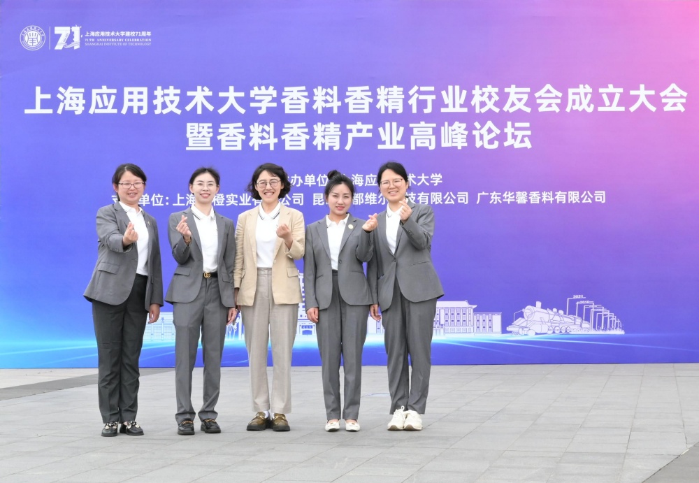 Kunshan Odowell Co., Ltd. osaleb SIT 71. aastapäeva tähistamisel, annetab hariduse arendamise toetamiseks